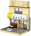 童友社 頭文字D ブロック 藤原豆腐店(店舗) 組み立てキット