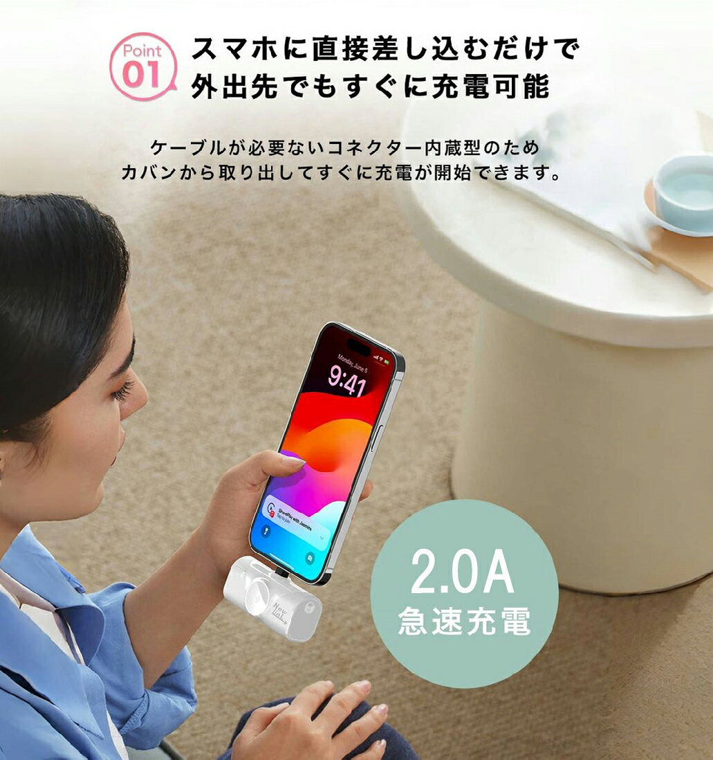 【NEWLINK】選べる6色 モバイルバッテリー 軽量 小型 5000mAh iPhone Watch Apple ...