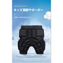 転倒防止パンツシンクロナイズドスポーツ保護具スケートボード