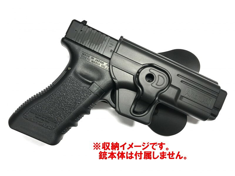 NEWMGC福岡店のAMOMAX タクティカル ホルスター AM-GAG グロックシリーズ用｜アングル2
