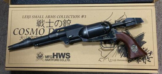 モデルガン ハートフォード 戦士の銃 コスモ・ドラグーン シリアルナンバー1:キャプテン ハーロックモデルのサムネイル