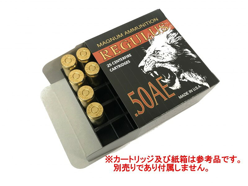 NEWMGC カートリッジトレイ .50AE弾用 25発入り