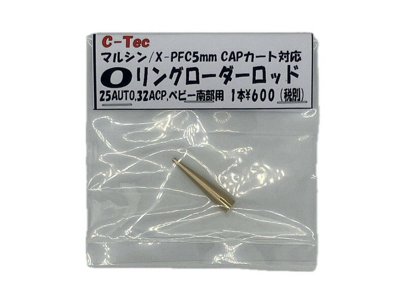 製品画像：25位