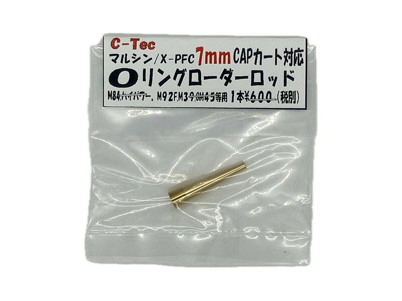 製品画像：20位