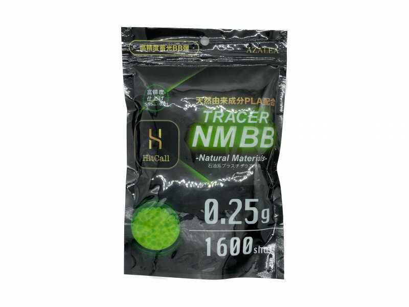 HITCALL ヒットコール 天然由来成分PLA配合 トレーサーNM BB 高精度蓄光BB弾 0.25g 1600発入り