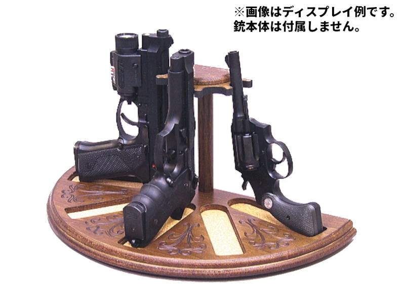 ケイエム企画 ハンドガン 5挺掛け セミサークル ガンスタンド GS05B