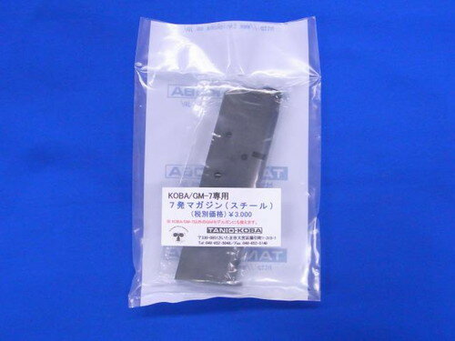 製品画像：23位