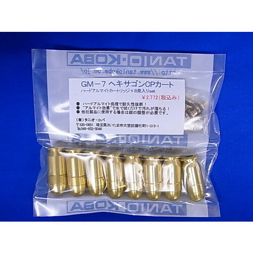 楽天市場】mgc cpカートの通販