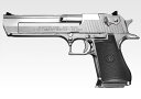 ガスガン 東京マルイ デザートイーグル.50AE クロームステンレス