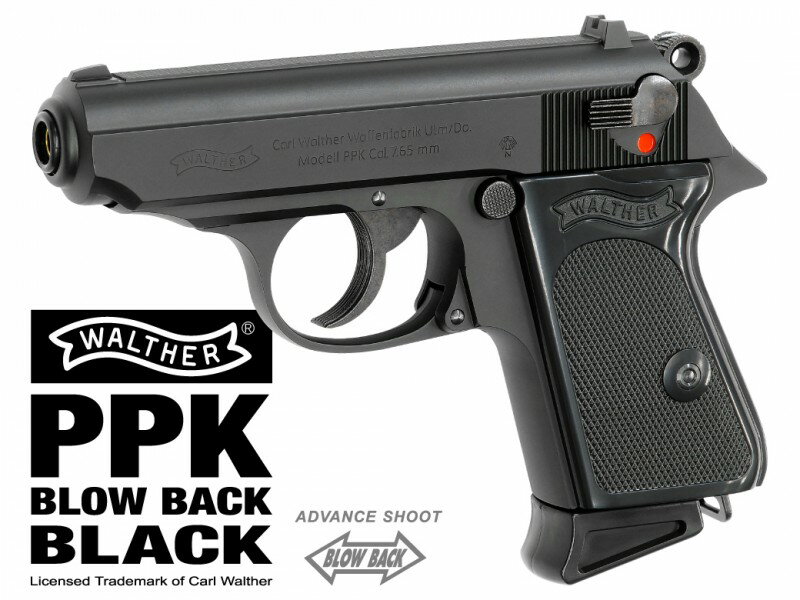 ガスガン マルゼン ワルサーPPK ガスブローバック ブラックモデルのサムネイル