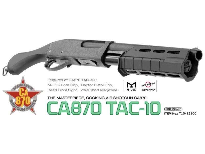 エアーガン マルゼン CA870 TAC-10