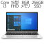 ڥѡSALE 10%OFF15.6 եHD Core i3  8GB SSD 256GB Windows10 Pro HP ( ҥ塼åȥѥå ) ProBook 450 G9 ( 7H130PA#ABJ ) Ρȥѥ ΡPC ѥ  WEB