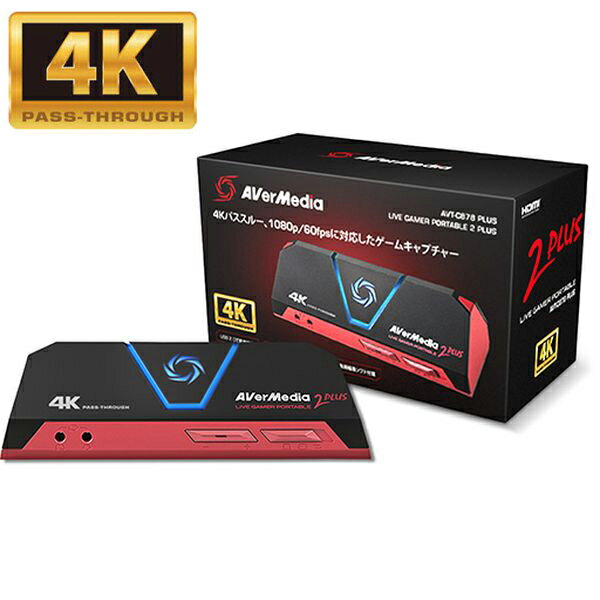 AVerMedia PCレス録画 Live Gamer Portable 2 PLUS AVT-C878 PLUS 4Kパススルー キャプチャー Win Mac 両対応 HDMI 実況 PlayStation 5 / PS5 / 4 / PS4 / Nintendo Switch / Xbox One / PC microSD Windows 11 対応 PC不要 キャプチャーボード