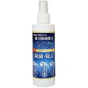 プレクス どこでも除菌スプレー 消臭・除菌剤 どこでもプッシュ 200ml 買い回り 買いまわり