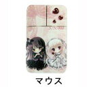 てぃんくる 先生 公認 てぃんくる イラストデザイン マウス・マウスパッドセット BIANCO BIRDCAGE deformer ( IK-TSM01/R )...