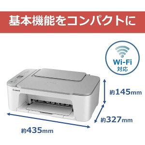 【ポイント5倍 期間限定】キヤノン ( Canon ) PIXUS TS3530 カラー インクジェットプリンター 複合機 WiFi ホワイト キャノン 4977C021 年賀状 の印刷 などに コピー スキャン スキャナー 両面 プリント 新品 モノクロ PIXUS TS3530WH販売 年賀状印刷 年賀状作成ソフト セール