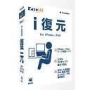 イーフロンティア EaseUS i復元 for iPhone・iPad データ復元 EUMS12H111 買い回り 買いまわり