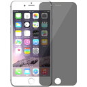 iPhone 4.7インチ 覗き見 防止 液晶 保護 強化ガラスフィルム iPhone 6 / 6s / 7 用 テレワーク 在宅勤務 在宅ワーク に 買い回り 買いまわり