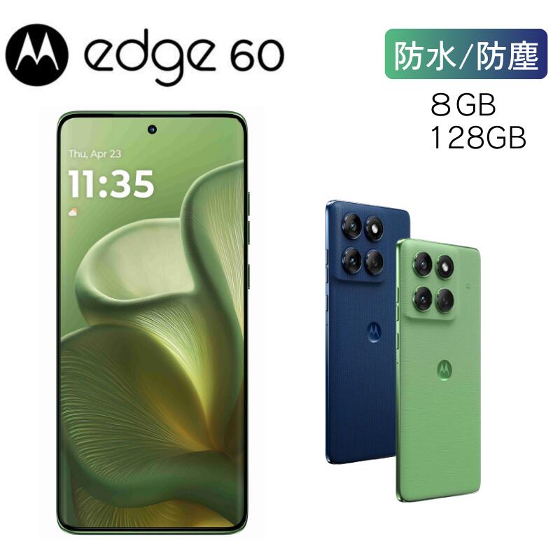 Rakuten - 【要SKU変更】スマホ モトローラ 本体 のみ 国内正規品 MOTOROLA SIMフリー スマートフォン moto edge 60 6.7インチ Super HD 128GB 指紋 顔認証 防水 IP64 Android メモリ 8GB NFC USB-Type C おサイフケータイ ジブラルタルシーネイビー シャムロックグリーン