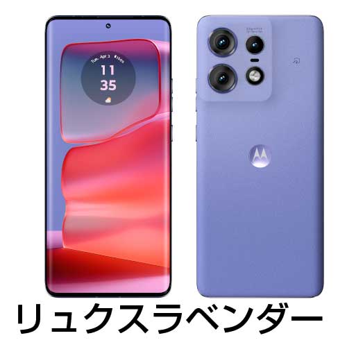楽天市場】motorola snapdragonの通販