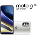 MOTOROLA SIMフリー スマートフォン moto g52j 5G SPECIAL 6.8インチ フルHD+ (2,460x1,080) 120Hz 容量 256GB カメラ 5000万画素 超広角 マクロ 指紋 顔 認証 防水 IP68 Android snapdragon メモリ 8GB NFC おサイフケータイ USB-Type C 選べるカラー ブラック / ホワイト