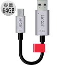 【メール便】 Lexar USBメモリ USB Type-A Type-C 両対応 JumpDrive C20c フラッシュドライブ 64GB 最大読込150MB/秒 書込60MB/秒 LJDC20C-64GBBAP USB メモリ 買い回り 買いまわり