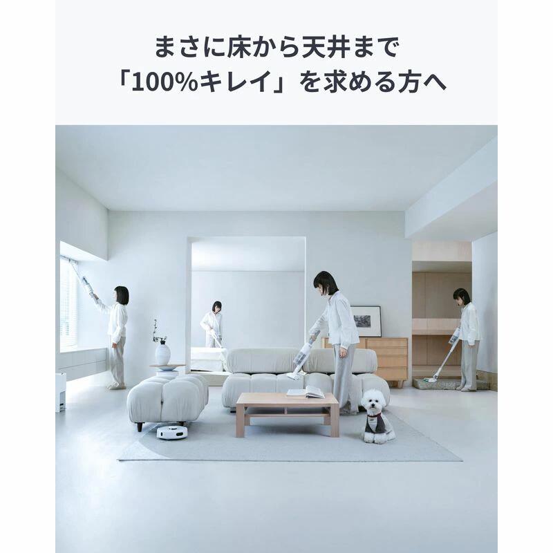 【3in1、超小型】 SwitchBot ロボット掃除機 K10+ Pro Combo コードレス 軽量 自動...