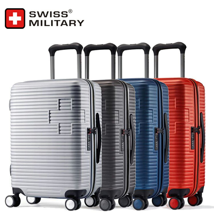 SWISS MILITARY スーツケース コロリス S