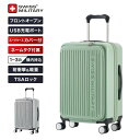 SWISS MILITARY スーツケース 機内持ち込み AVENTURA SM-A420P SILVER MINT 容量 33L 1~3泊 向け Sサイズ ファスナータイプ スイスミリタリー カバー ネームタグ付 TSAロック USB充電ポート アベンチュラ シルバー ペールミント