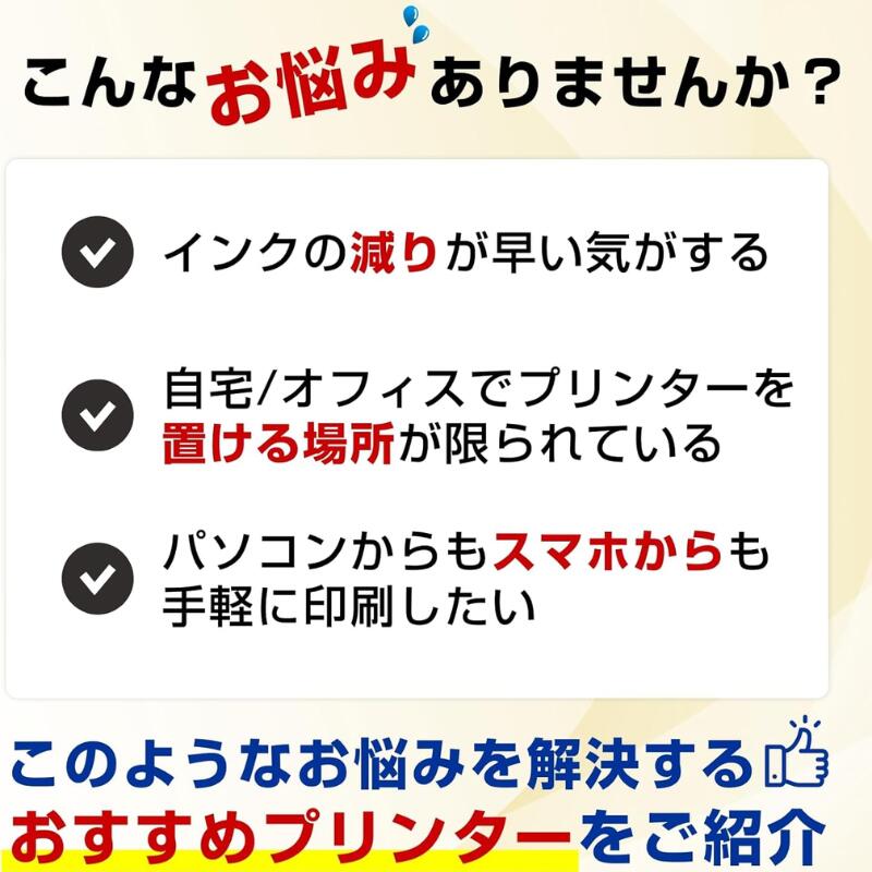 法人パソコン相談アウトレットのインクジェットプリンター BROTHER プリビオ PRIVIO Wi-Fi スマホ プリント 複合機 プリンター FAX 電話 インクジェット複合機 A4 個人事業主 SOHO 両面印刷 コピー スキャン コンパクト オフィス 法人向け MFC-J943DN 【メーカー保証付き】｜アングル2