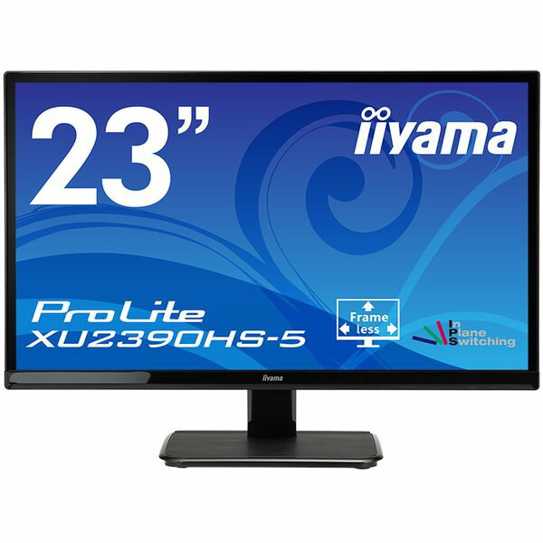 イーヤマ iiyama 23.0型 ワイド フルHD 1920 1080 IPS パネル ノングレア LEDバックライト ディスプレイ ProLite XU2390HS-B5 モニター 75Hz 新品 21～30インチ以下 【代金引換/時間指定不可】