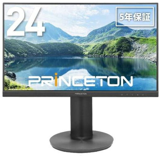【最大2000円OFFクーポン対象店】 液晶モニター プリンストン ( Princeton ) 23.8型 ワイド フルHD ( 1920×1080 ) 広視野角 パネル ノングレア LEDバックライト ディスプレイ ( PTFBLD-24S ) 76Hz 新品 【代金引換/時間指定不可】 【最大2000円OFFクーポン対象店】 液晶モニター プリンストン ( Princeton ) 23.8型 ワイド フルHD ( 1920×1080 ) 広視野角 パネル ノングレア LEDバックライト ディスプレイ ( PTFBLD-24S ) 76Hz 新品 【代金引換/時間指定不可】