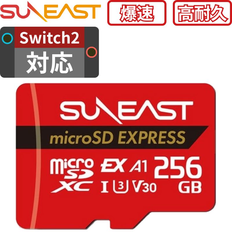 PCåŹ ˥塼㤨microSD Express 256GB ᡼ 5ǯݾ microSDXC SD  Switch Switch2 б class A1 Class10 ɿ Ѿ׷ Ķ®ž SUNEAST SE-MSE256G20P1F ᡼ءפβǤʤ8,875ߤˤʤޤ