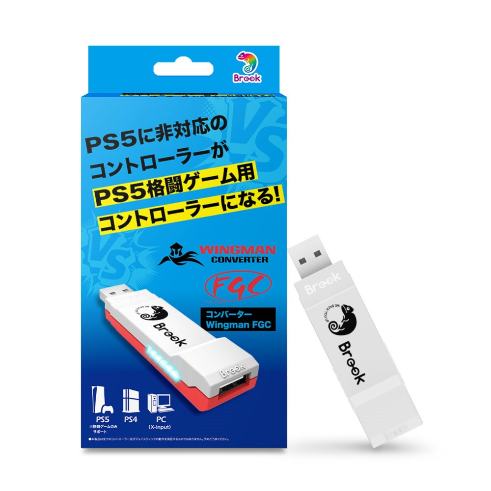 PS5 用 格闘ゲーム 専用 コンバーター Wingman FGC 格ゲー PS4 PC対応 変換アダプタ PlayStation4 Xbox Nintendo Switch アケコン コントローラー 対応 Brook FM00011421