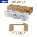 ブラザー工業 プレカット紙 感熱ラベル 幅60mm 長さ100mm 1巻 680枚 3巻入り : RD-U16J1