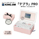 最大5000円OFF クーポン お買い物マラソン キングジム ラベルライター テプラ PRO ピンク 絵文字 フレーム イニシャル マーク かわいい フォント ...