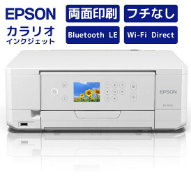 インクジェットプリンター カラリオ EPSON 両面印刷 フチなし Bluetooth LE Wi-Fi スマホ から 複合機 型番 : EP-817A