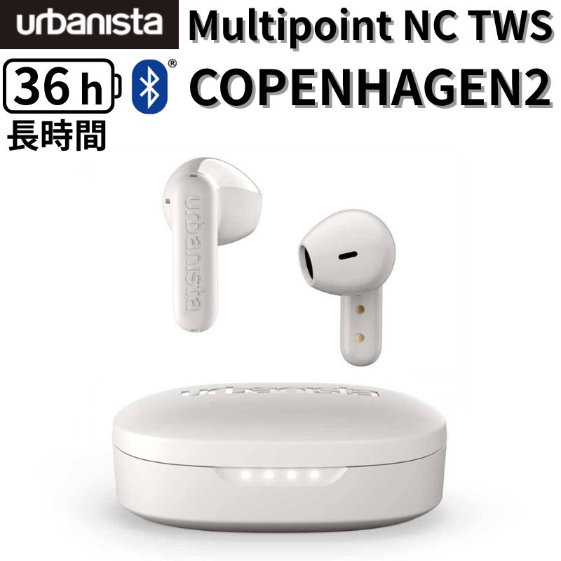 【ポイント最大28倍】 完全ワイヤレスイヤホン ホワイト urbanista COPENHAGEN 2 アーバニスタ コペン..