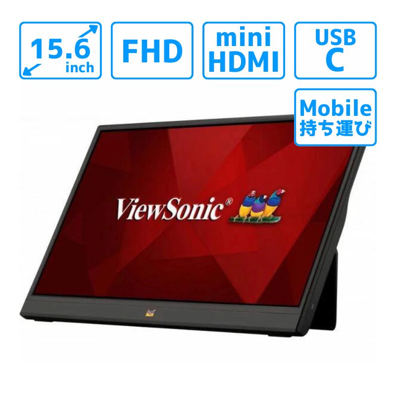 最大5000円OFF クーポン お買い物マラソン Viewsonic 15.6型 ワイド フルHD (1920×1080) IPS パネル ノングレア ディスプレイ ( VA1655 ) モバイル モニター 75Hz 新品 15 インチ 【代金引換不可】