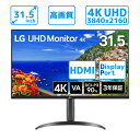 液晶モニター ディスプレイ ワイド LG 31.5インチ 4K スピーカー 内蔵 チルト ピボット 高さ調整 HDMI 新品 : 32UR550K-B(2)