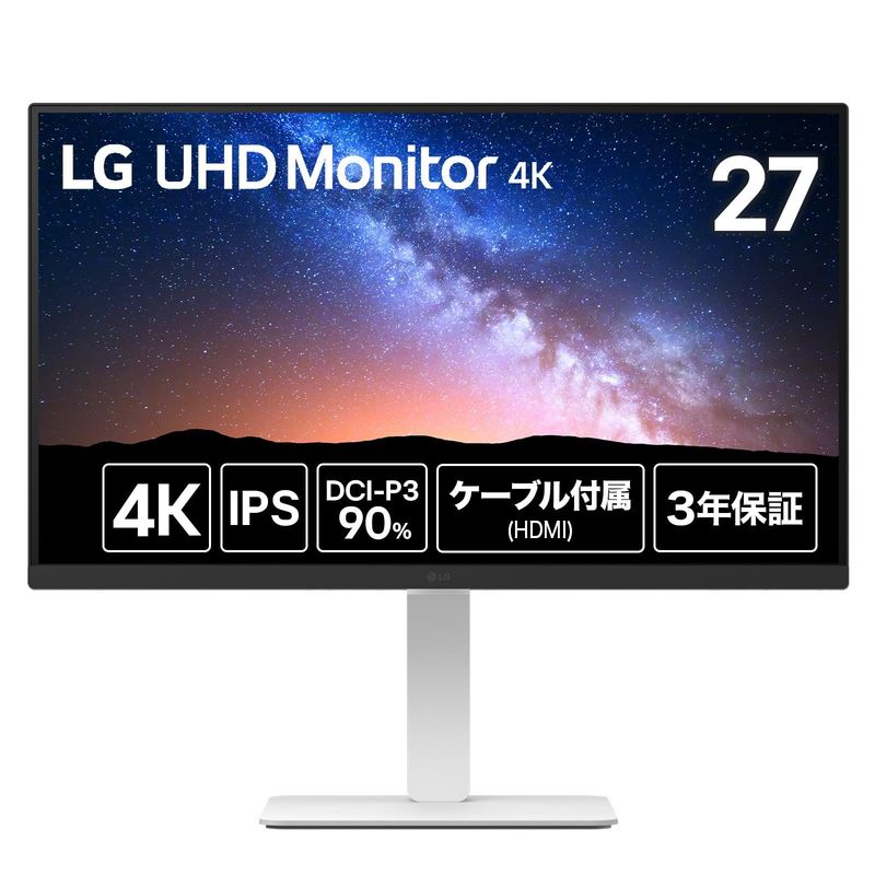 液晶モニター LG 27型 4K UHD ( 3840×2160 ) ノングレア IPS パネル 60Hz 5ms 液晶 ディスプレイ HDMI Displayport 対応 ホワイト 新品 27US550-W 【代金引換/時間指定不可】