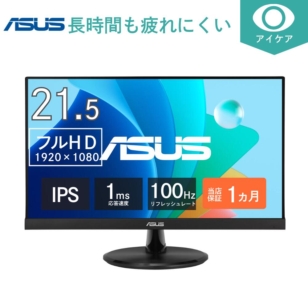 楽天市場】asus vt229hの通販