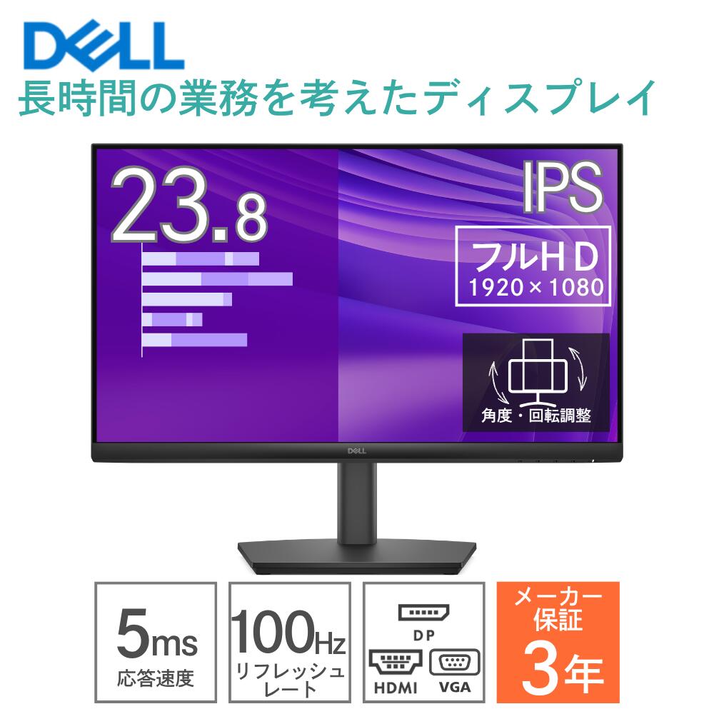 楽天市場】Dell モニター S2425HS-Aの通販