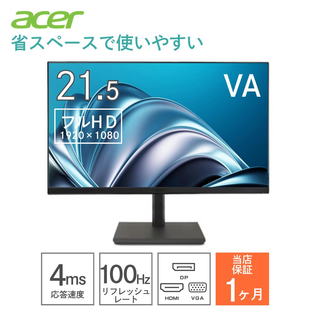 楽天市場】液晶モニター 22 acerの通販
