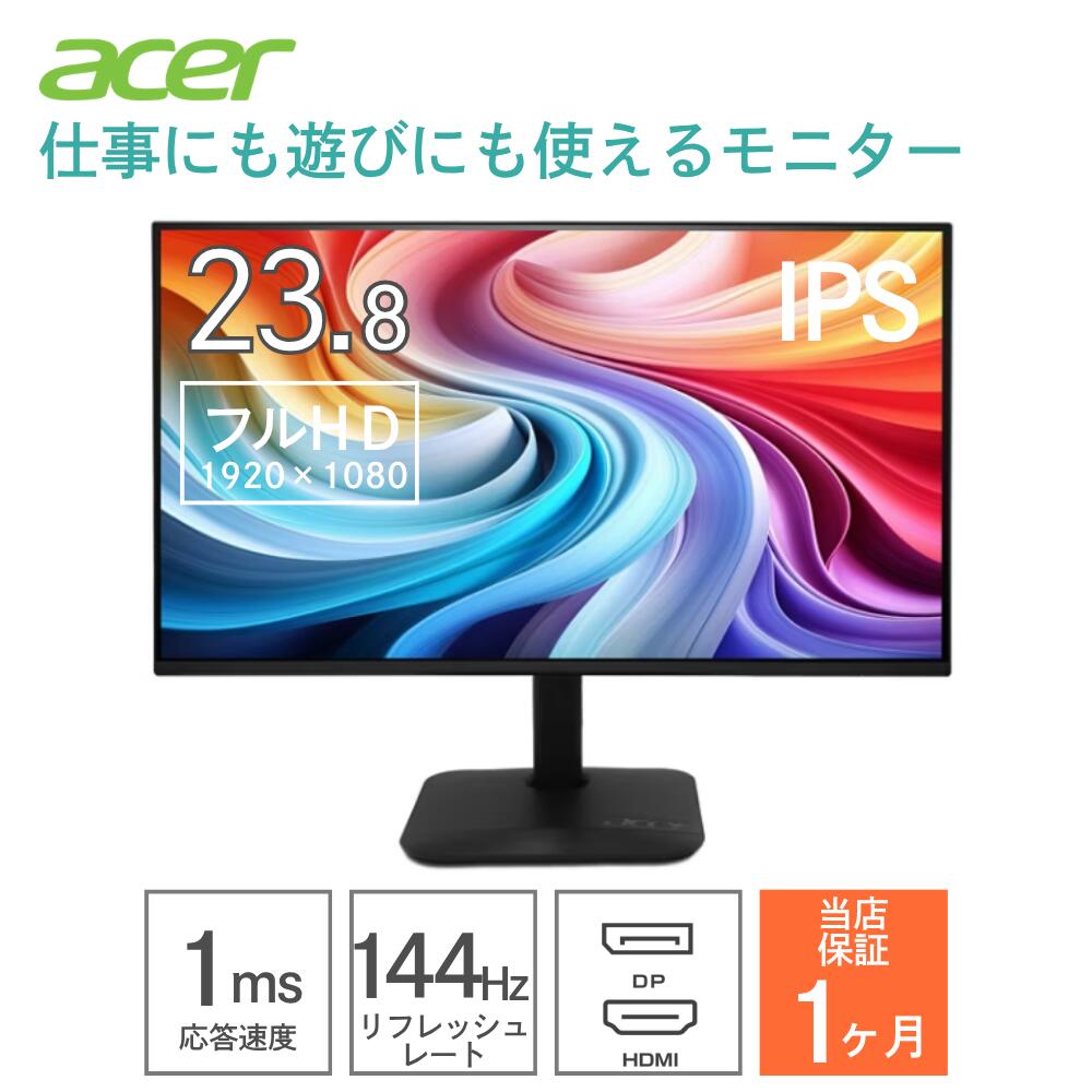 楽天市場】acer 23.8インチの通販