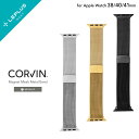 LEPLUS NEXT Apple Watch バンド 38/40/41mm Series 1/2/3/4/5/SE/6/7/8/9 CORVIN マグネット メッシュ メタル バンド シンプル メッシュ編み ステンレス メンズ レディース LN-AW41B14/BK/GD/SV )【メール便】(2)