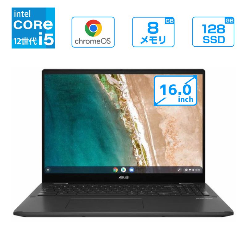 楽天市場】Chromebook(画面サイズ(PC等)15 ~ 16インチ 楽天市場】Chromebook(画面サイズ(PC等)15 ~ 16インチ