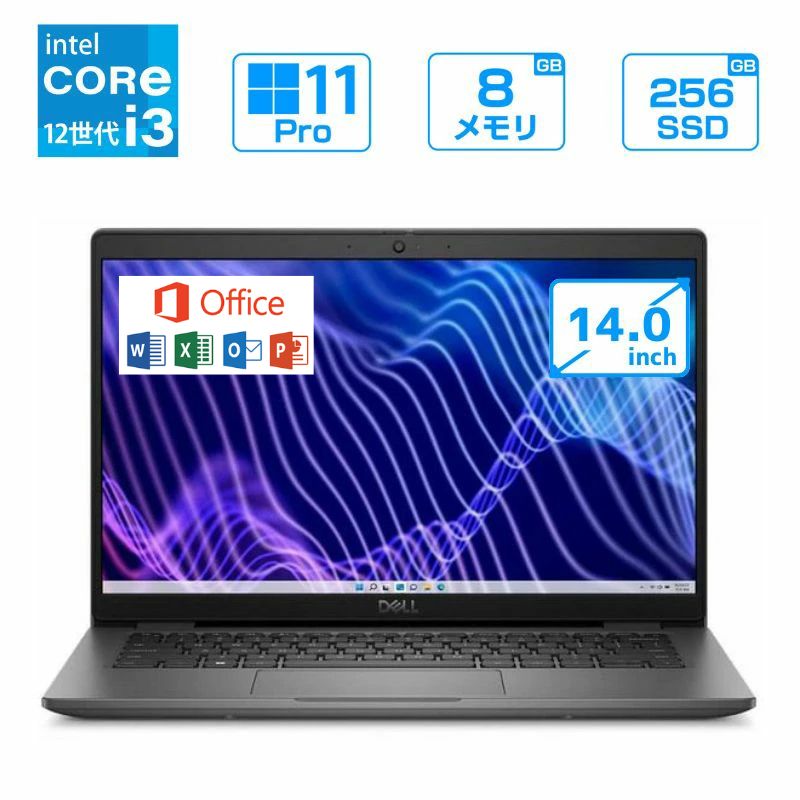 楽天市場】ノートパソコン office付き 新品(CPU製品名Intel 楽天市場】ノートパソコン office付き 新品(CPU製品名Intel