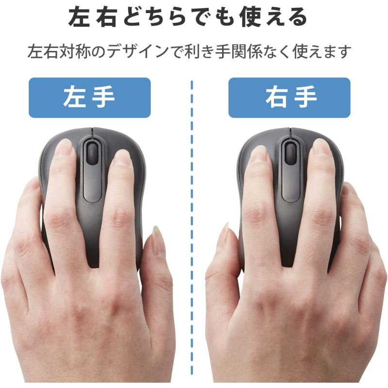 法人パソコン相談アウトレットのエレコム マウス M-DY11DRSKBK 無線マウス 光学式 Mサイズ 抗菌 ブラック 新品 入力機器 M-DY11DRSKBK 【代引不可/時間指定不可】｜アングル2