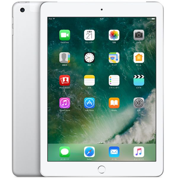 アップル iPad 2017 第5世代 Wi-Fi + Cellularモデル A1823 SIMフリー 32GB シルバー 整備済み品 格安SIM 対応 タブレット テレワーク 在宅勤務 在宅ワーク に